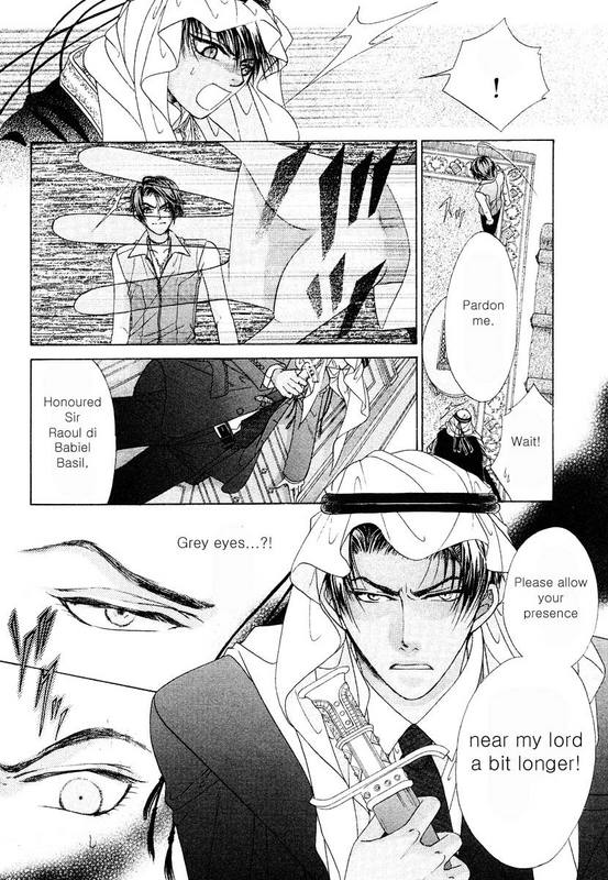 Bokura no Oukoku - Arabian Night 第7页
