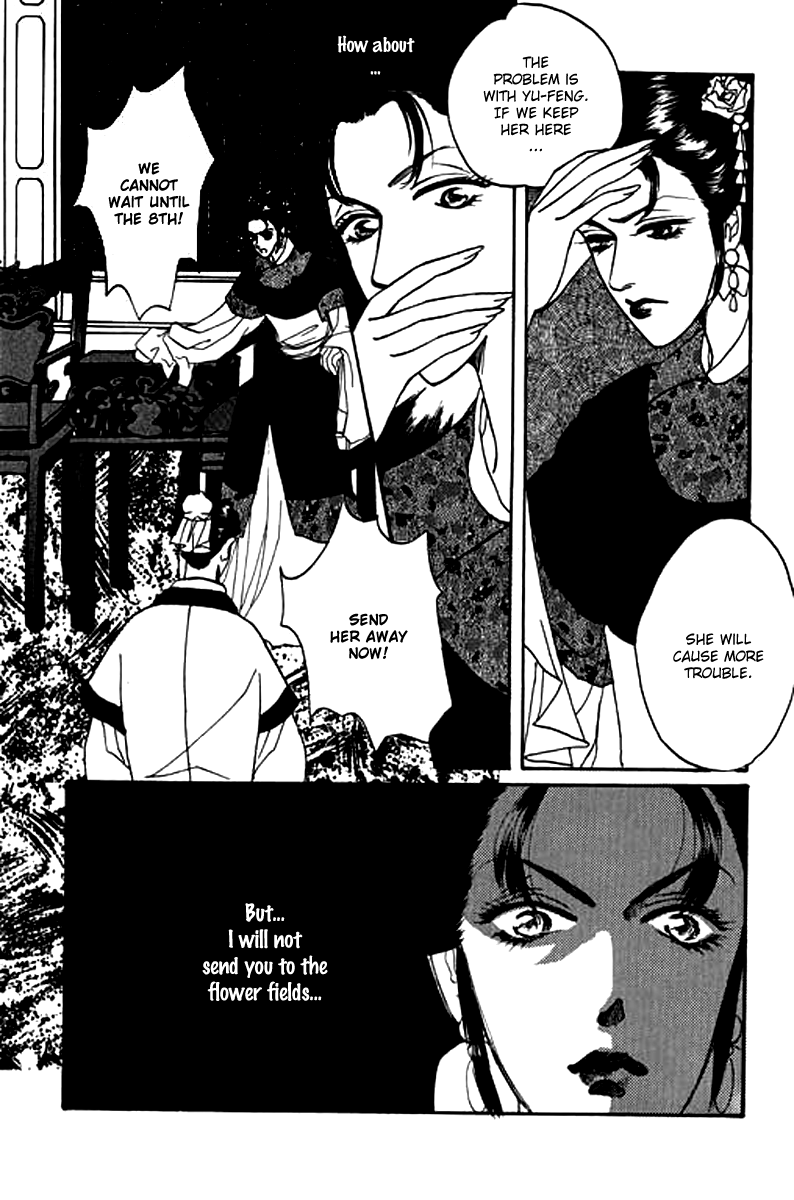 Fallen Flower Vol. 1 Ch. 3 第37页