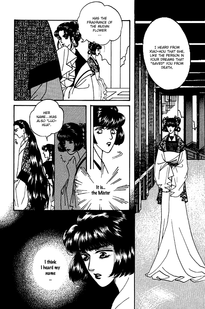 Fallen Flower Vol. 1 Ch. 3 第50页