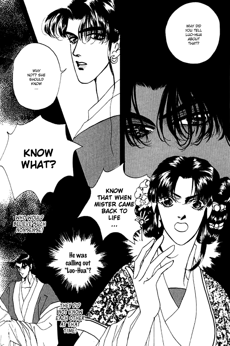 Fallen Flower Vol. 1 Ch. 3 第10页
