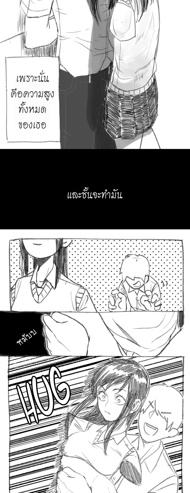 A Manhwa About Dating a Disabled Girl Oneshot 第7页