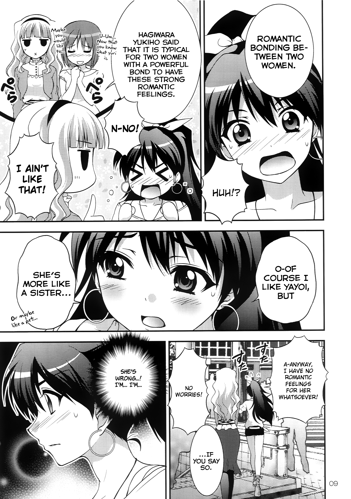 The iDOLM@STER - Takane-sama ga Miteru (Doujinshi) 第8页