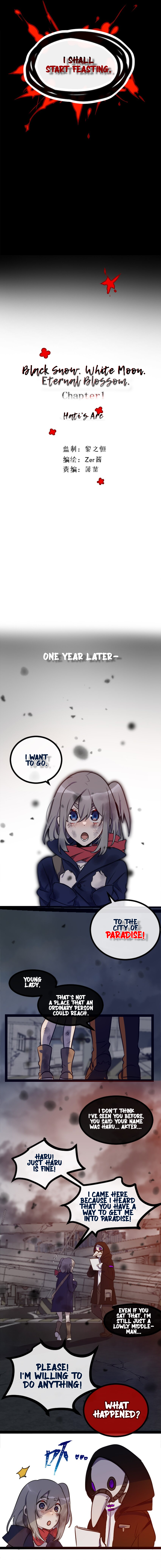 Black Snow. White Moon. Eternal Blossom. Hati's Arc 第3页