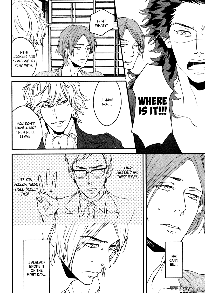 Zashikiwarashi ga Dete Iku Sodesu Vol. 1 Ch. 2 第11页