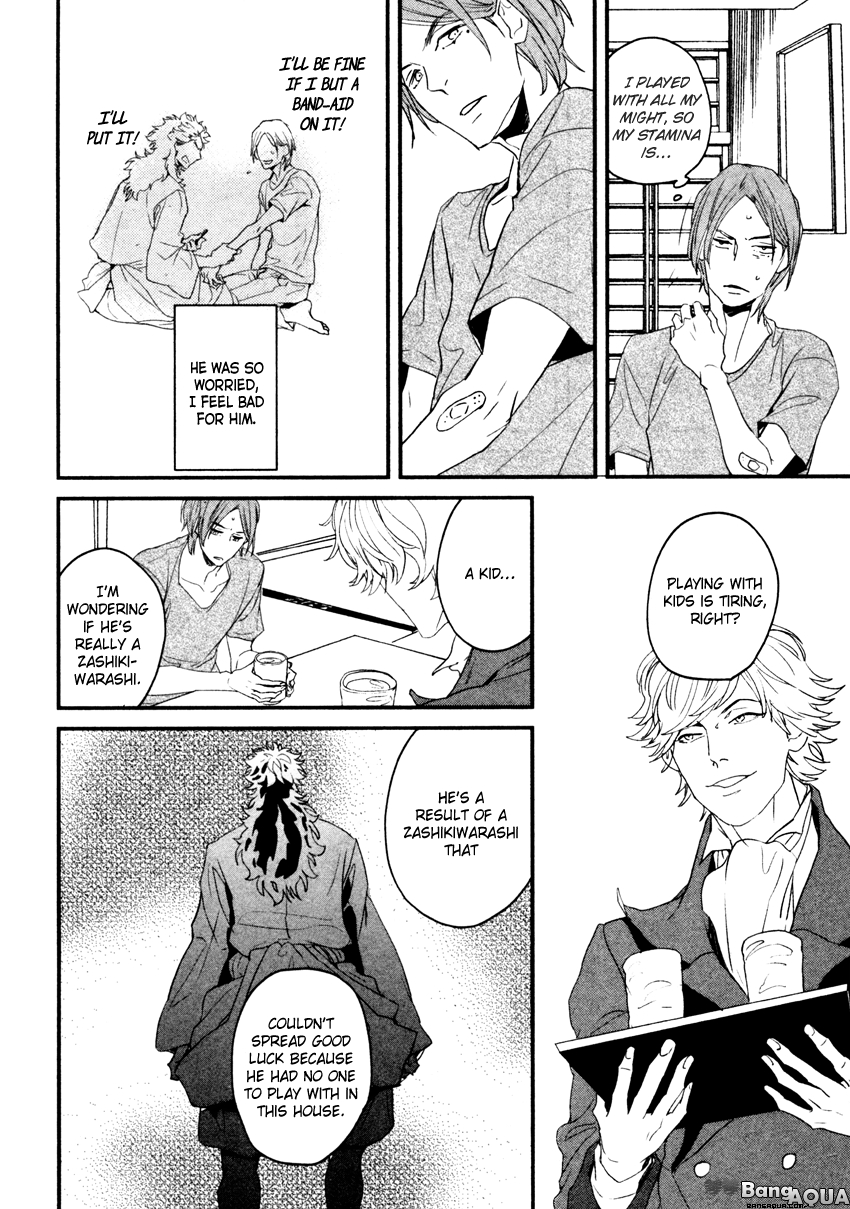 Zashikiwarashi ga Dete Iku Sodesu Vol. 1 Ch. 2 第19页
