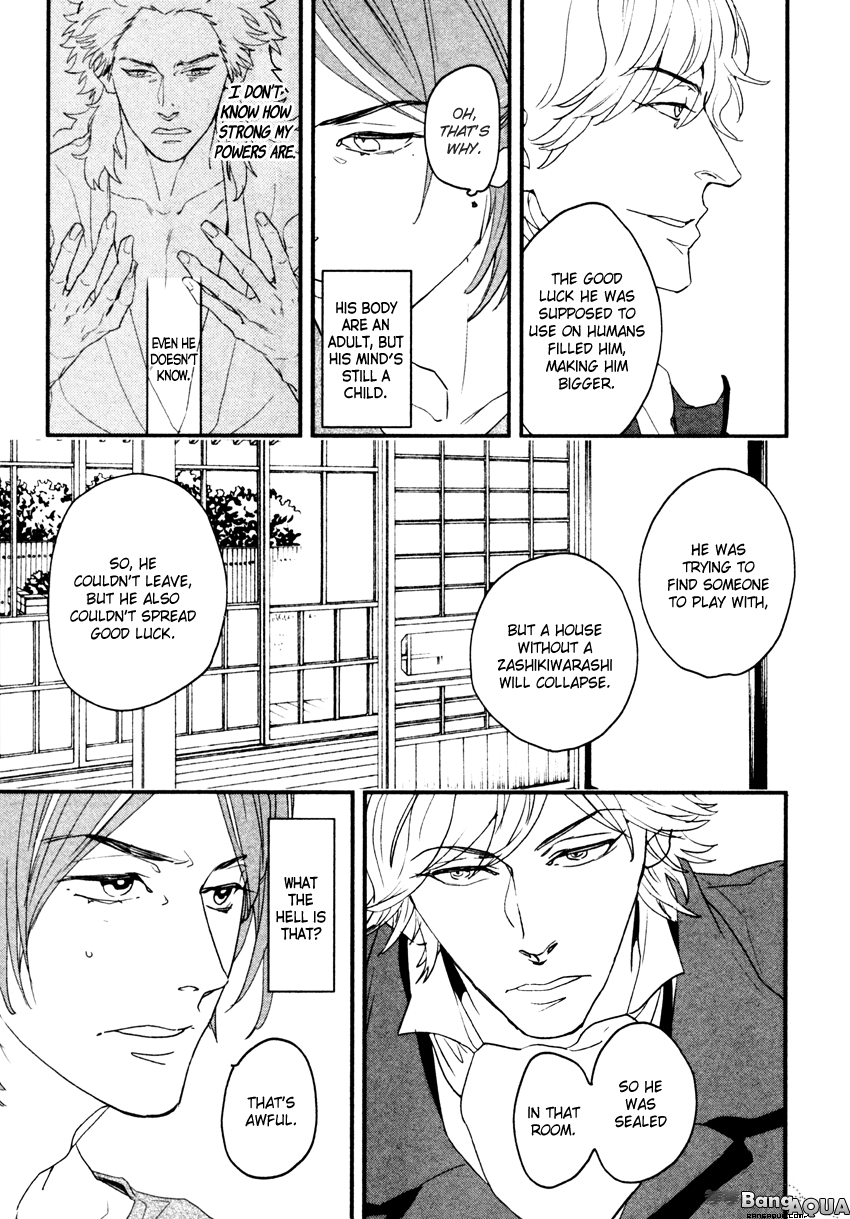 Zashikiwarashi ga Dete Iku Sodesu Vol. 1 Ch. 2 第20页