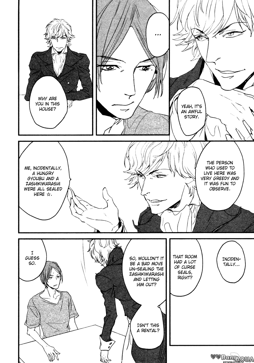 Zashikiwarashi ga Dete Iku Sodesu Vol. 1 Ch. 2 第21页