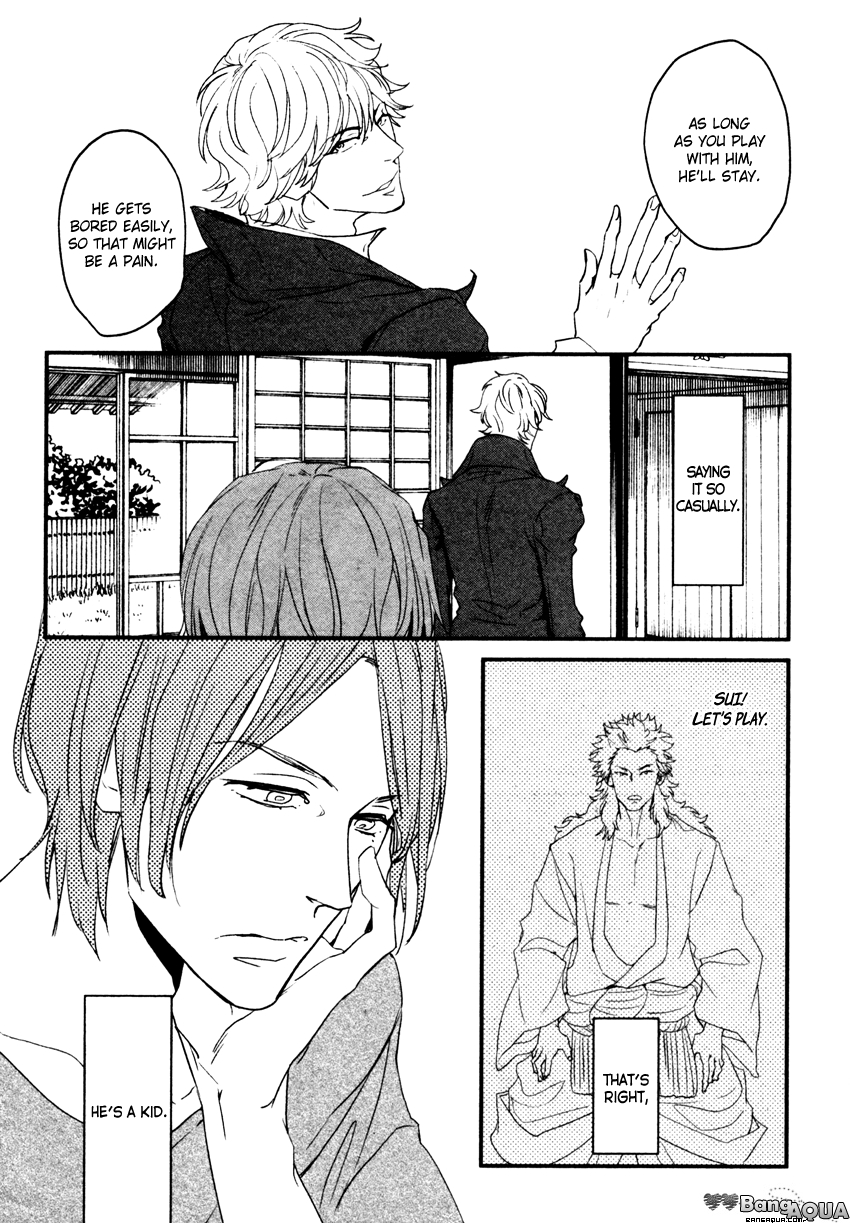 Zashikiwarashi ga Dete Iku Sodesu Vol. 1 Ch. 2 第22页