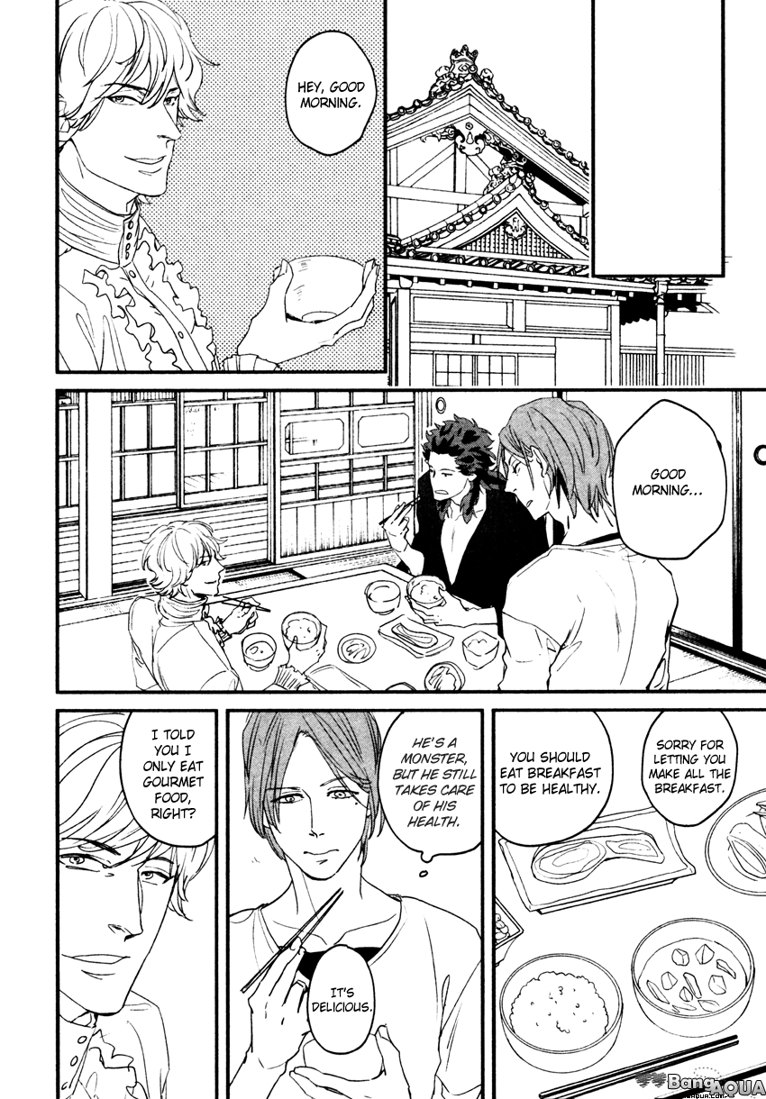 Zashikiwarashi ga Dete Iku Sodesu Vol. 1 Ch. 2 第23页