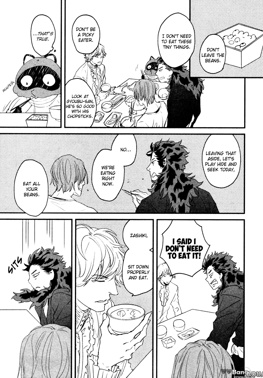 Zashikiwarashi ga Dete Iku Sodesu Vol. 1 Ch. 2 第24页