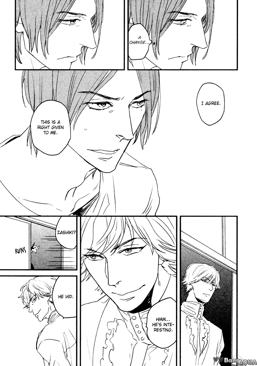 Zashikiwarashi ga Dete Iku Sodesu Vol. 1 Ch. 2 第28页