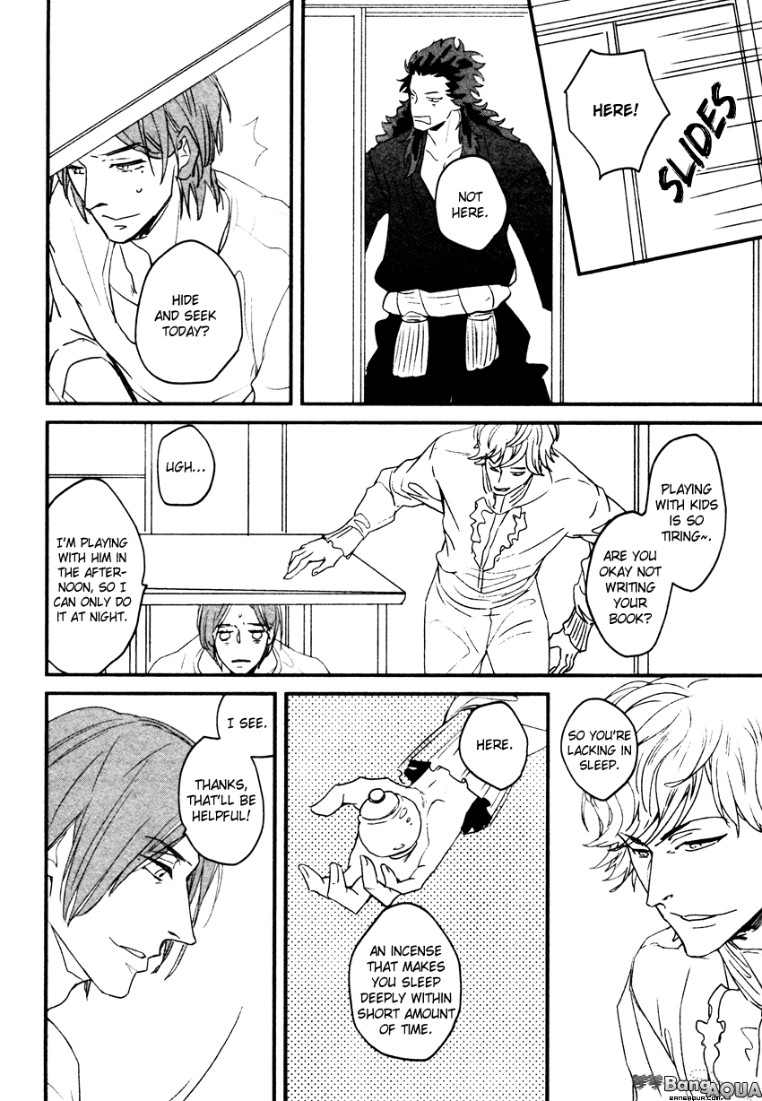 Zashikiwarashi ga Dete Iku Sodesu Vol. 1 Ch. 2 第33页
