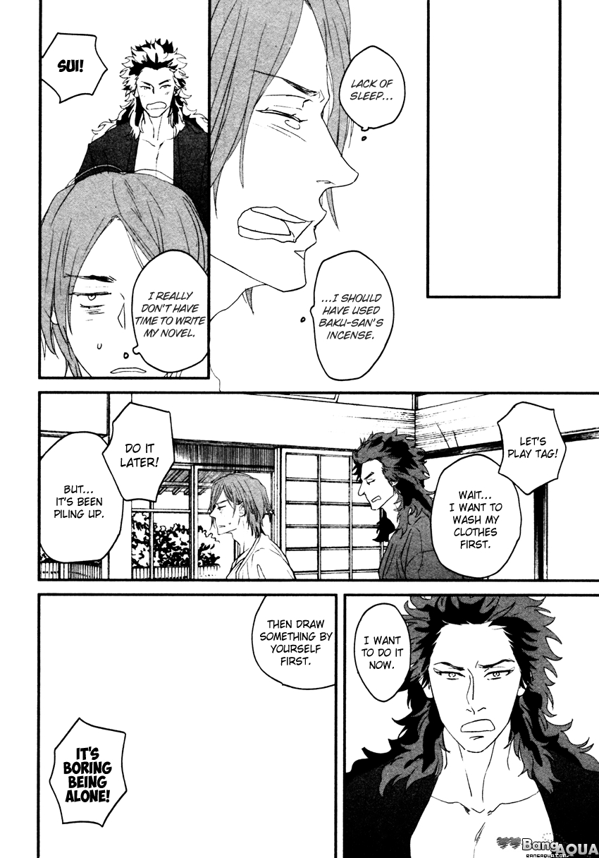 Zashikiwarashi ga Dete Iku Sodesu Vol. 1 Ch. 2 第37页