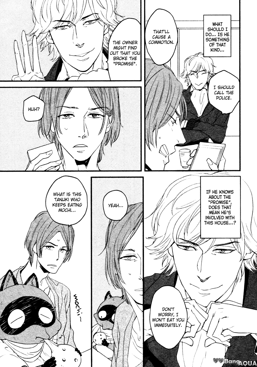 Zashikiwarashi ga Dete Iku Sodesu Vol. 1 Ch. 2 第6页