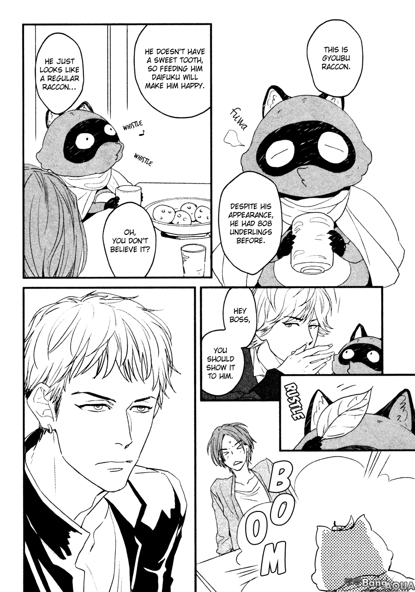 Zashikiwarashi ga Dete Iku Sodesu Vol. 1 Ch. 2 第7页