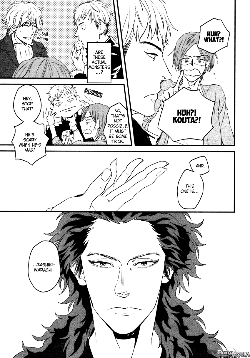 Zashikiwarashi ga Dete Iku Sodesu Vol. 1 Ch. 2 第8页