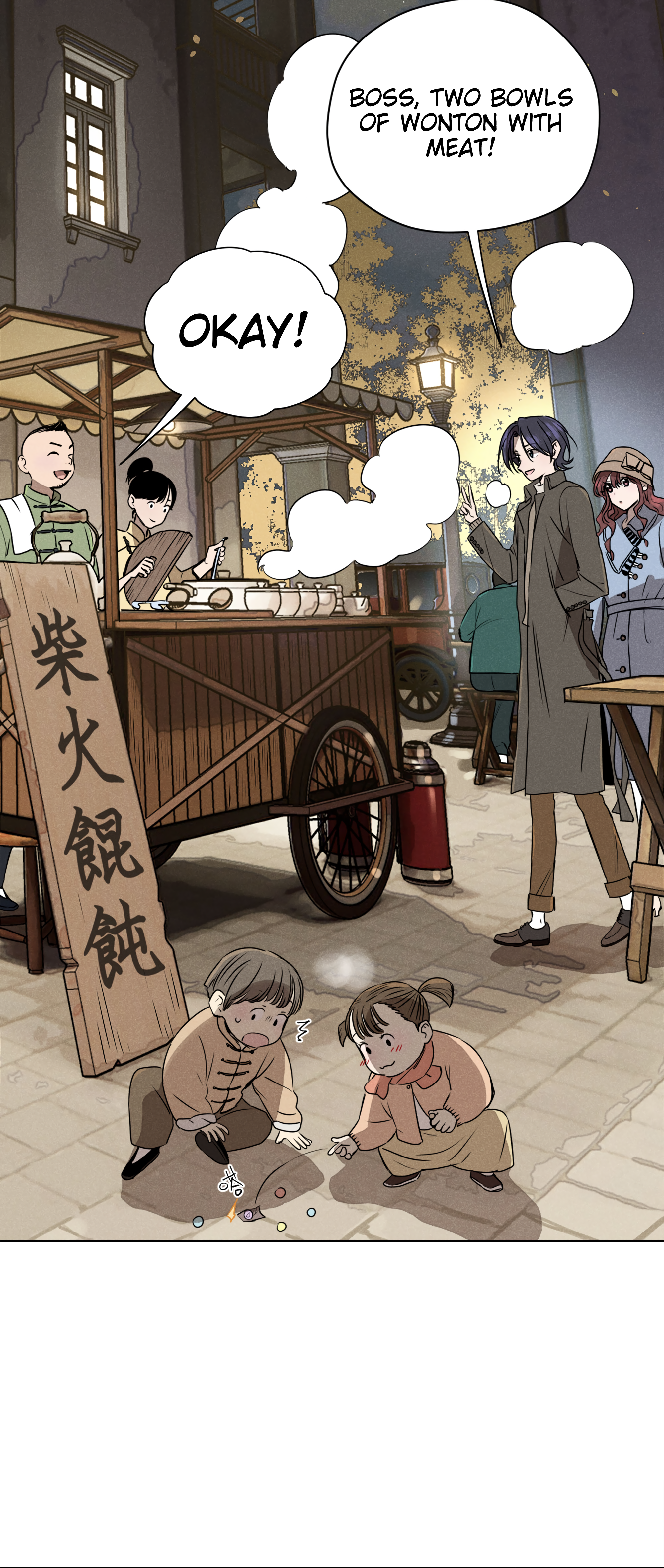 Fugue Across Worlds Vol. 1 Ch. 6 第15页