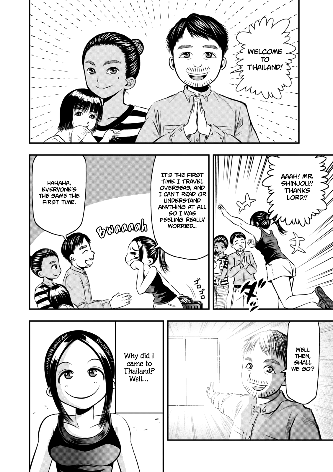 Umareru Seibetsu wo Machigaeta! 第6页