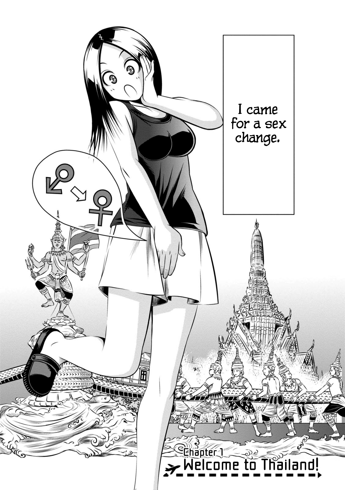 Umareru Seibetsu wo Machigaeta! 第7页