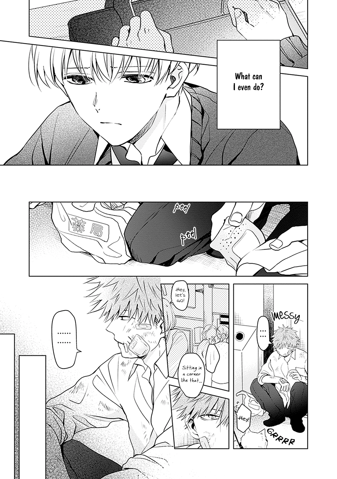 Me wa Kuchi Hodo ni Koi to Iu Ch. 4 第10页