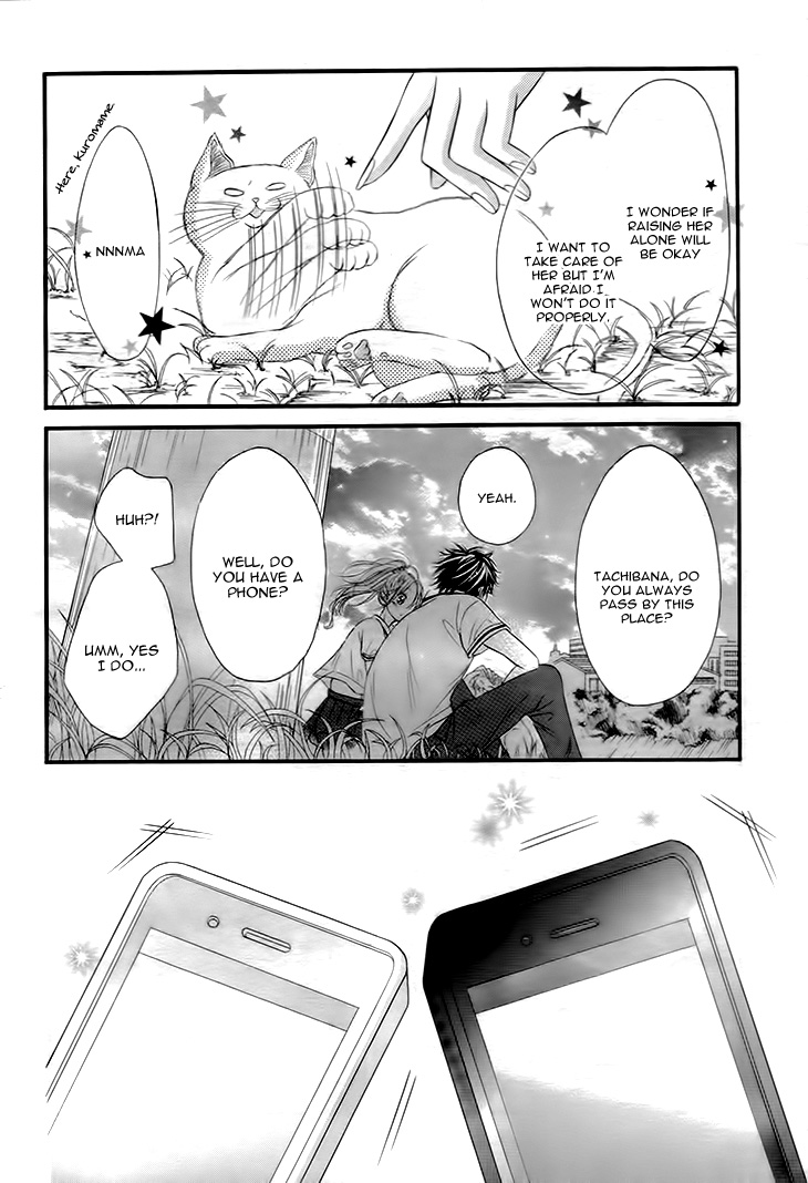 Himitsu na Kimi ni Koi o Shita Vol. 1 Ch. 1 第18页