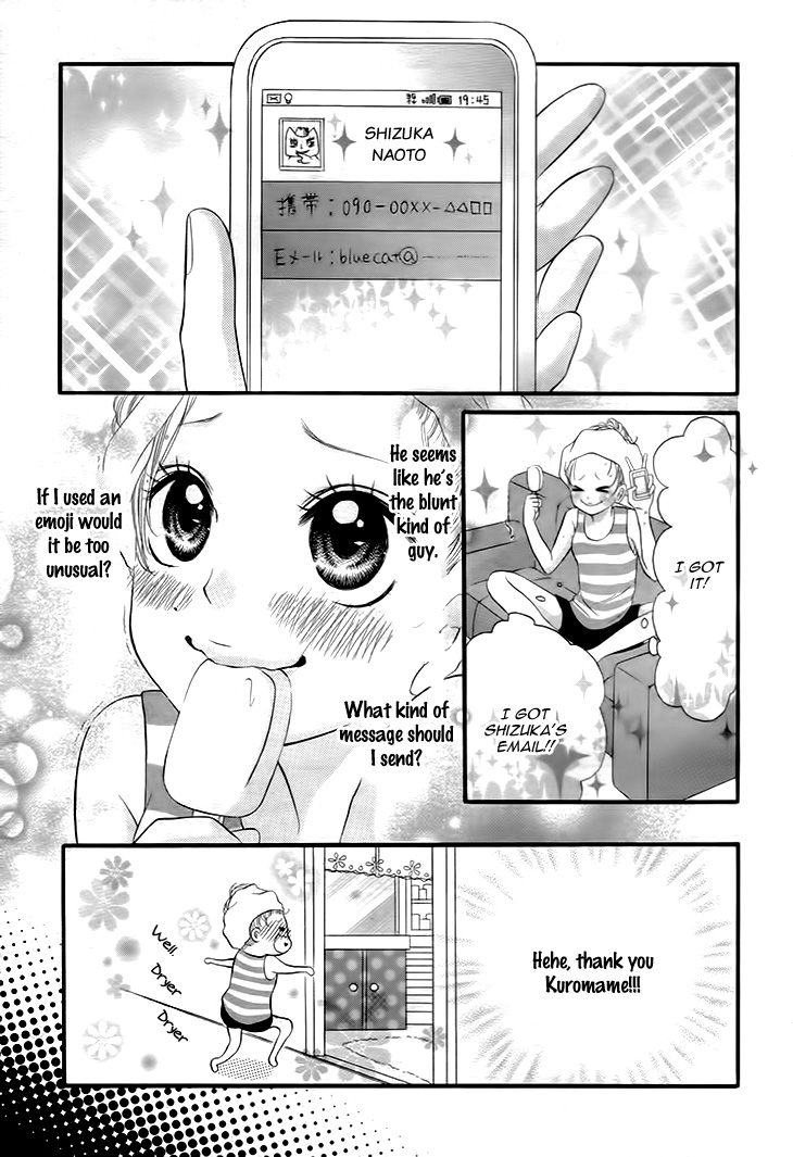 Himitsu na Kimi ni Koi o Shita Vol. 1 Ch. 1 第21页