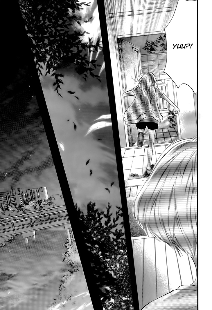 Himitsu na Kimi ni Koi o Shita Vol. 1 Ch. 1 第23页