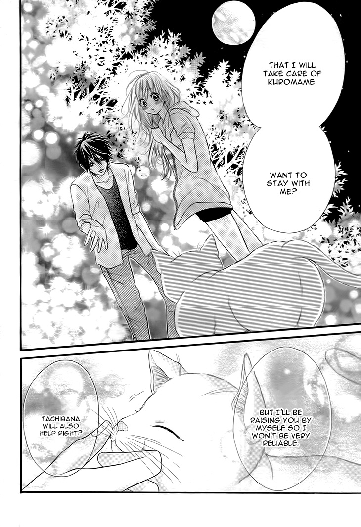 Himitsu na Kimi ni Koi o Shita Vol. 1 Ch. 1 第33页