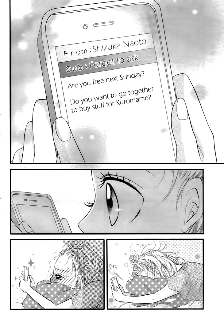 Himitsu na Kimi ni Koi o Shita Vol. 1 Ch. 1 第39页