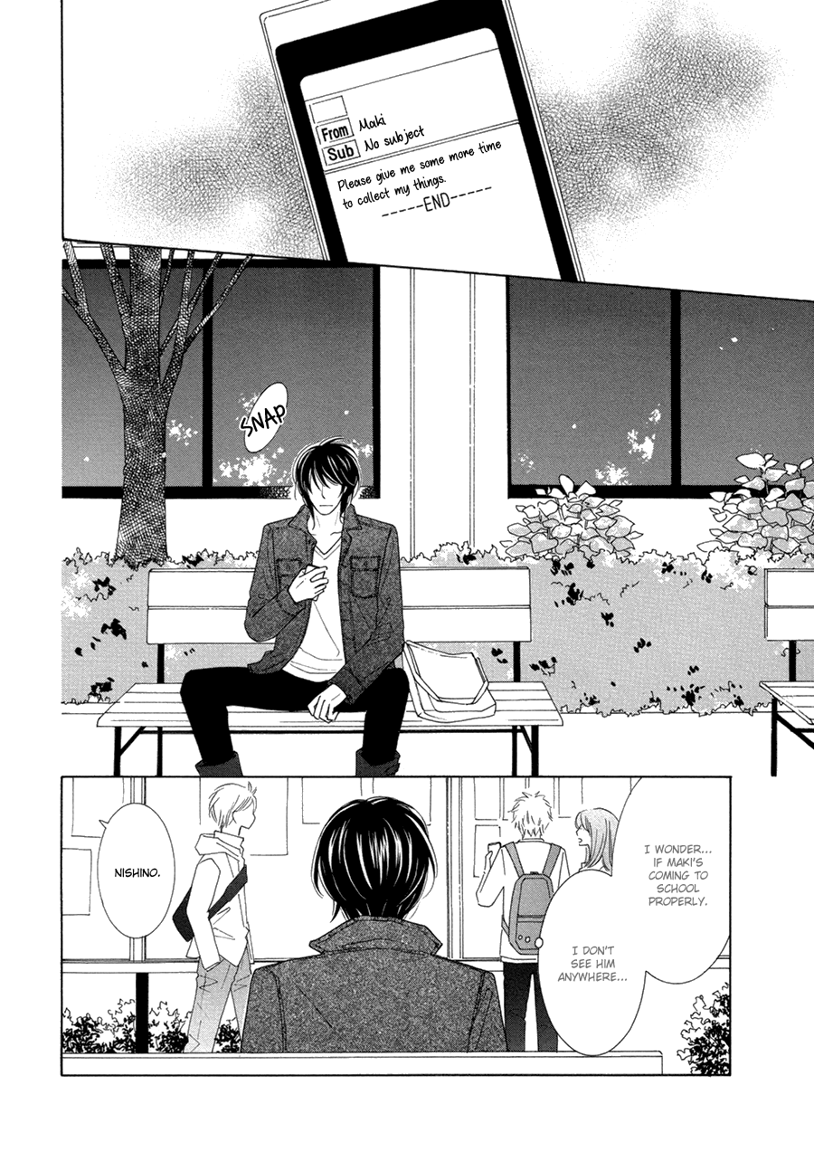 Omowaseburi na Kimi no Tonari Vol. 1 Ch. 4 第2页