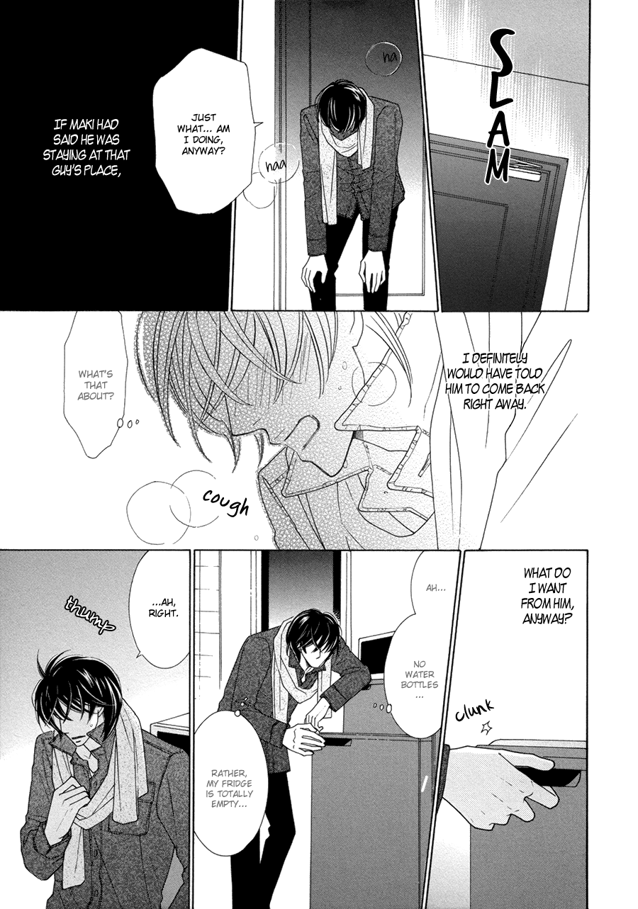 Omowaseburi na Kimi no Tonari Vol. 1 Ch. 4 第13页