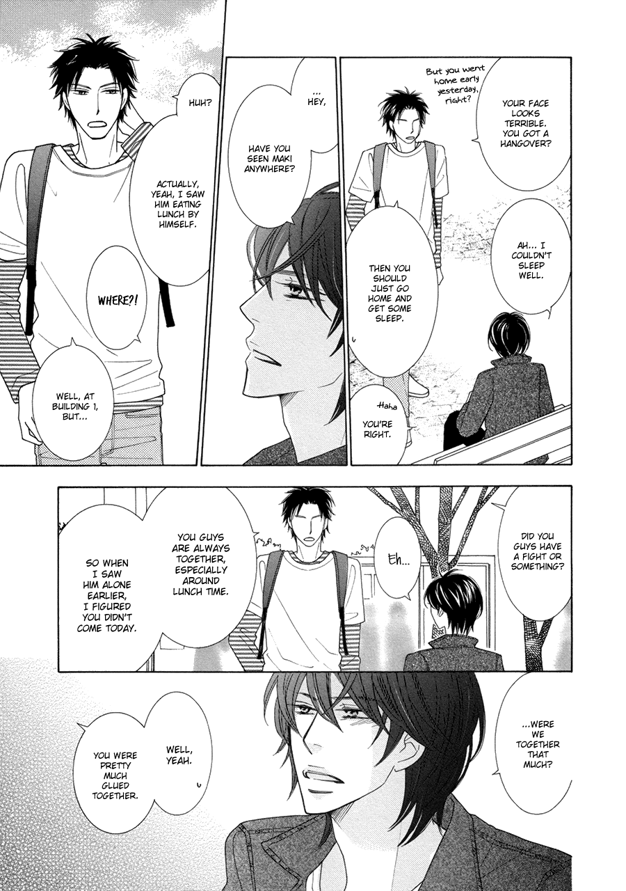 Omowaseburi na Kimi no Tonari Vol. 1 Ch. 4 第3页