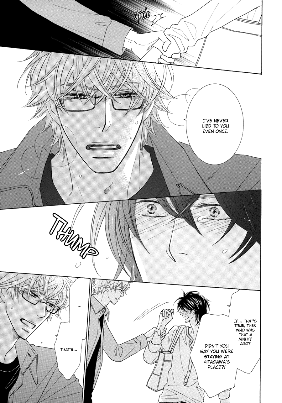 Omowaseburi na Kimi no Tonari Vol. 1 Ch. 4 第25页
