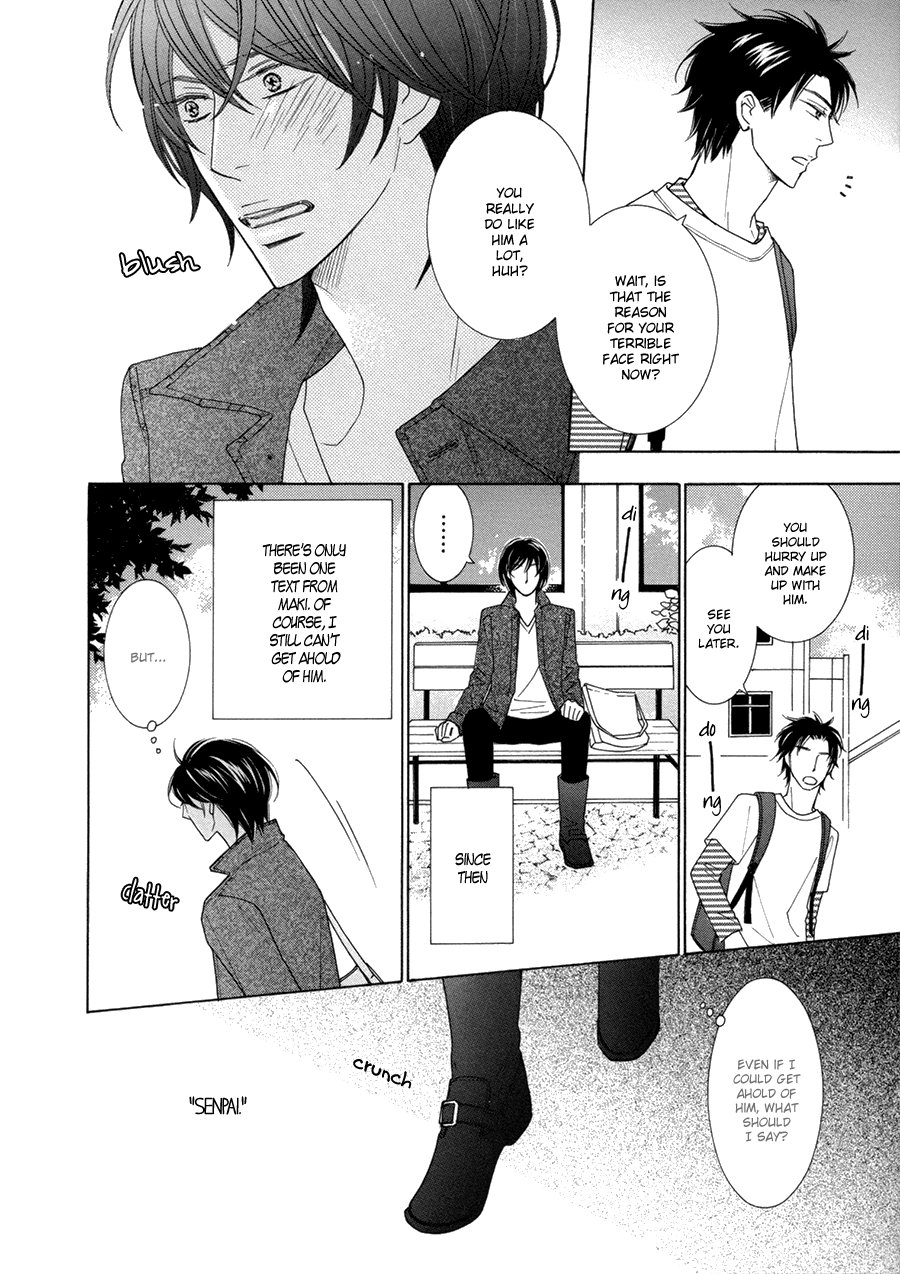 Omowaseburi na Kimi no Tonari Vol. 1 Ch. 4 第4页