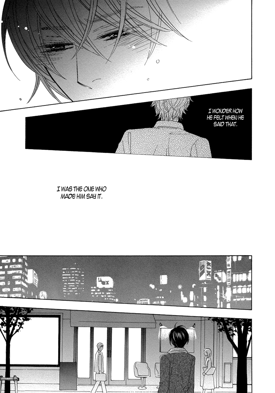 Omowaseburi na Kimi no Tonari Vol. 1 Ch. 4 第7页