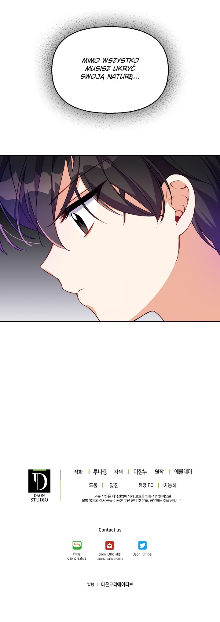 The Precious Sister of the Villainous Grand Duke Vol. 1 Ch. 5 第34页