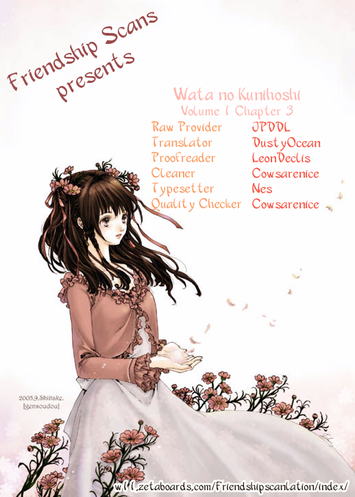 The Star of Cottonland Vol. 1 Ch. 3 第1页