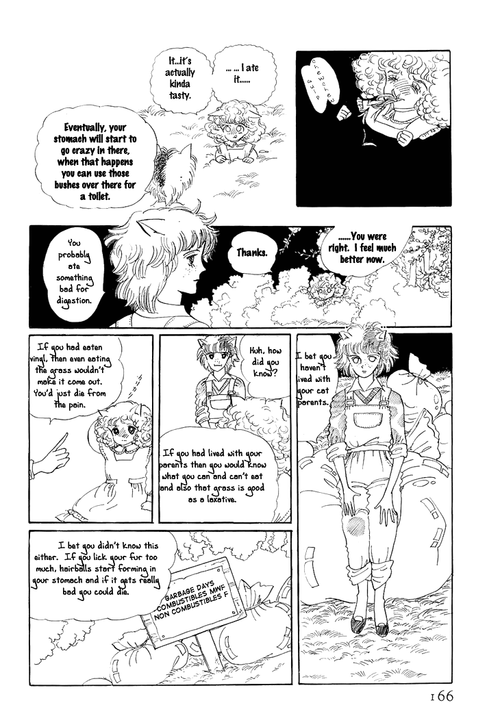 The Star of Cottonland Vol. 1 Ch. 3 第11页
