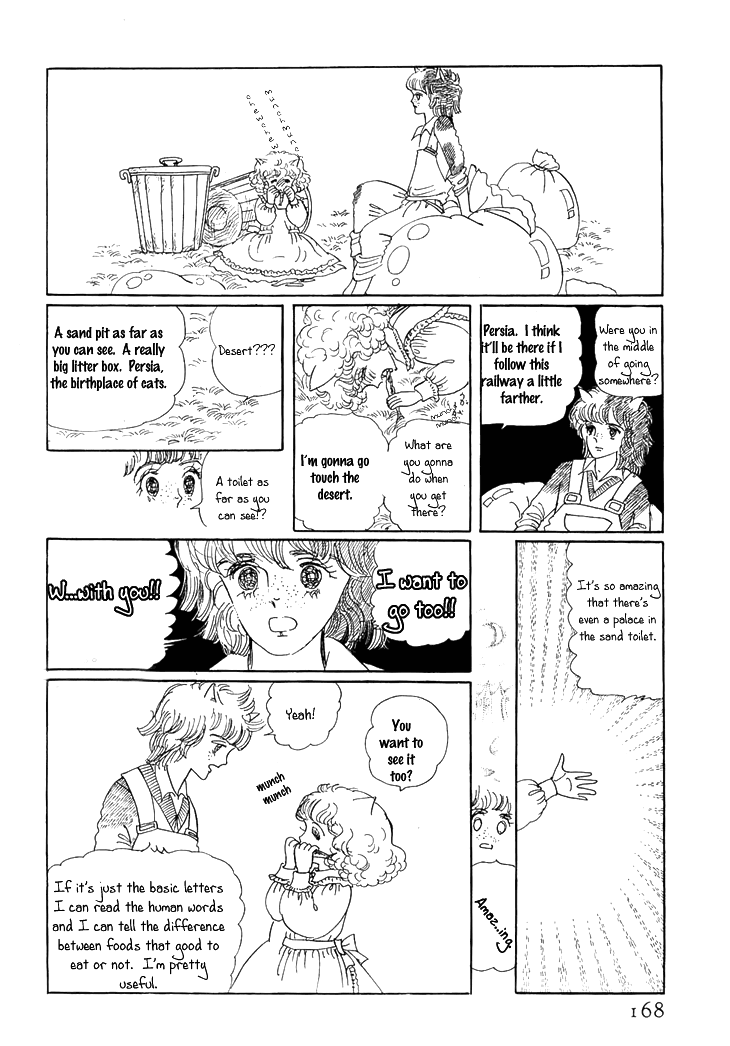 The Star of Cottonland Vol. 1 Ch. 3 第13页