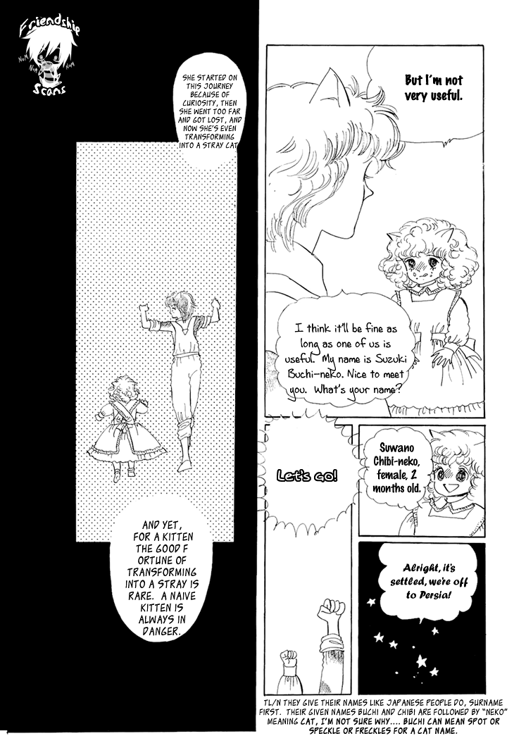The Star of Cottonland Vol. 1 Ch. 3 第14页