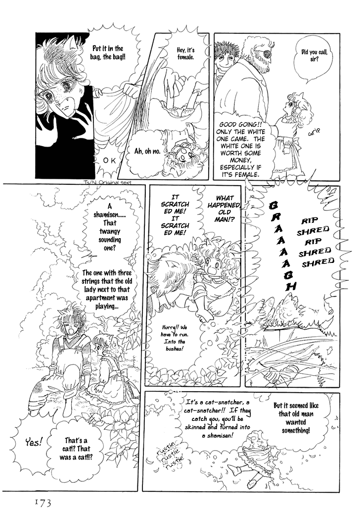 The Star of Cottonland Vol. 1 Ch. 3 第18页