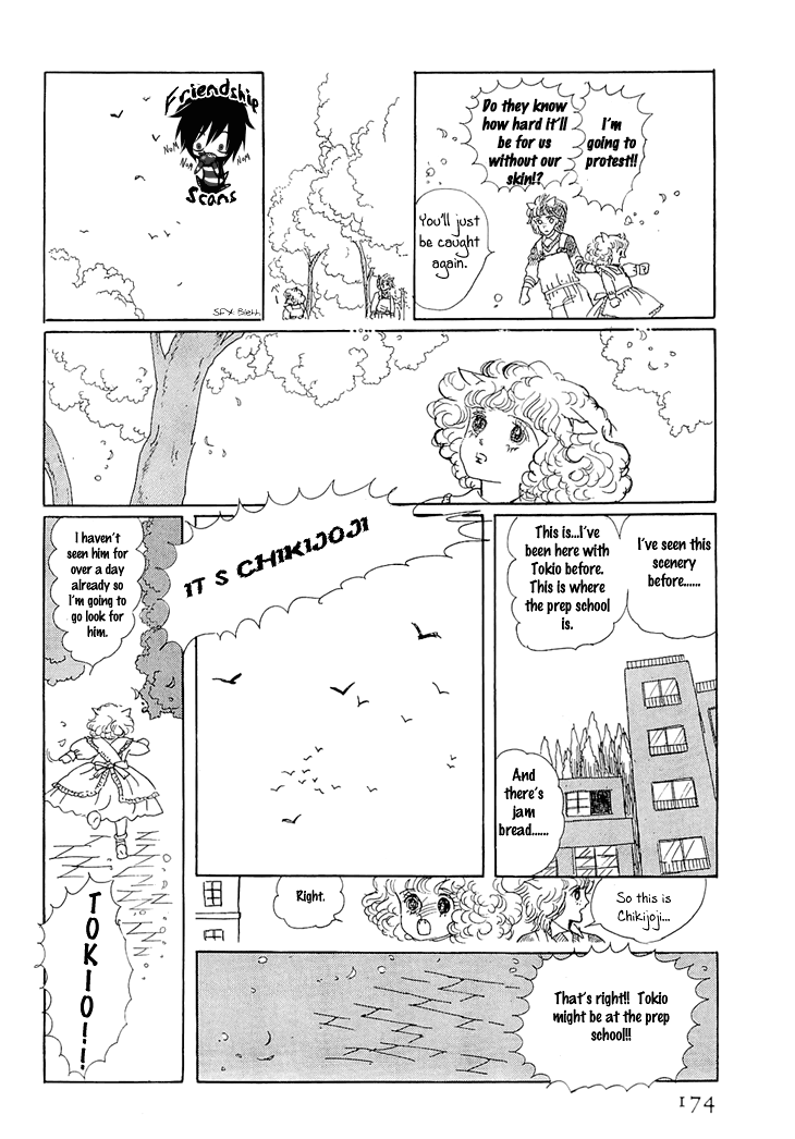 The Star of Cottonland Vol. 1 Ch. 3 第19页