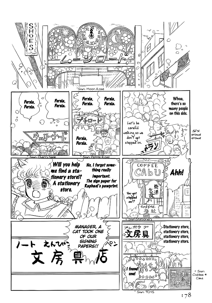 The Star of Cottonland Vol. 1 Ch. 3 第23页