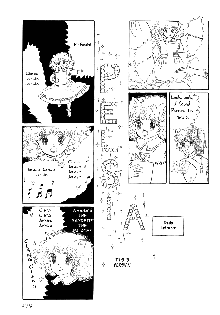 The Star of Cottonland Vol. 1 Ch. 3 第24页