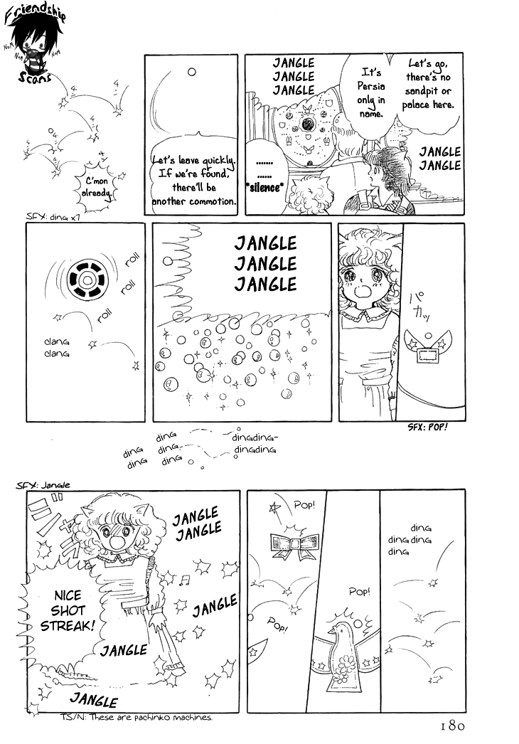 The Star of Cottonland Vol. 1 Ch. 3 第25页