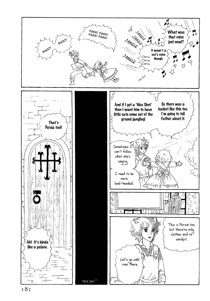 The Star of Cottonland Vol. 1 Ch. 3 第26页