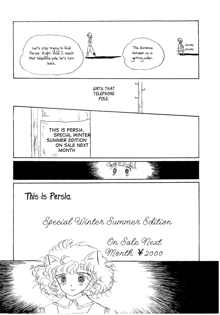 The Star of Cottonland Vol. 1 Ch. 3 第32页