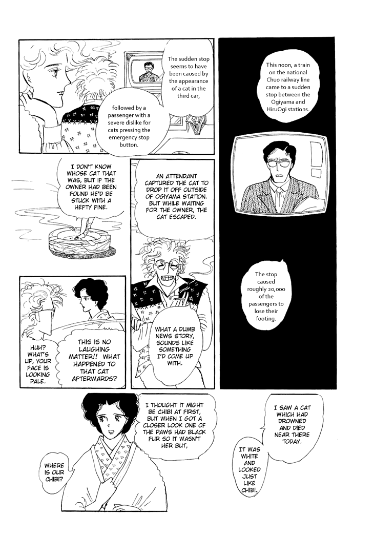 The Star of Cottonland Vol. 1 Ch. 3 第6页