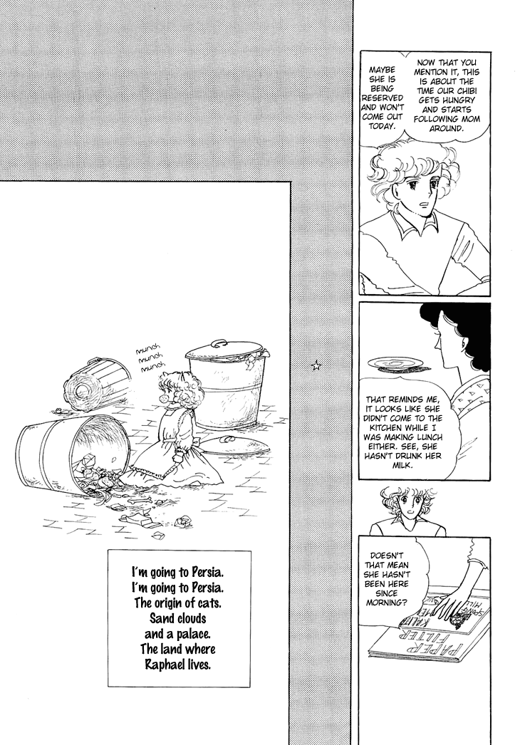 The Star of Cottonland Vol. 1 Ch. 3 第7页