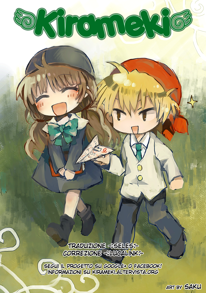 Mahoujin Guru Guru 2 第1页